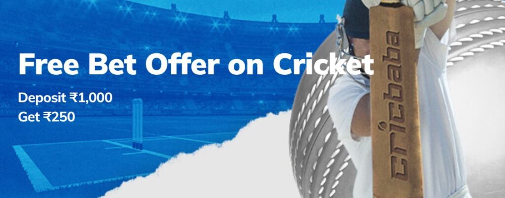Cricbaba free bet offer on cricket